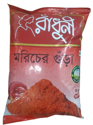 মরিচ গুড়া ৫০০ গ্রাম - Moricher gura - Chili Powder 500g_img_0