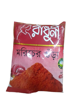 মরিচ গুড়া ১০০০ গ্রাম/ ১ কেজি - Moricher gura - Chili Powder 1000g/ 1kg_img_0