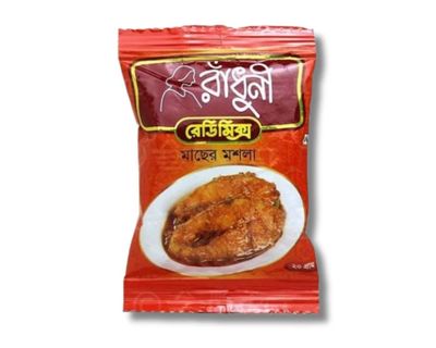 Radhuni Fish Curry Masala/ রাধুনী মাছের মসলা_img_0