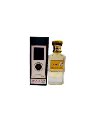 عمبر دور//Ambar d'Or(50 ml)_img_0