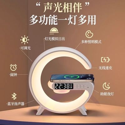 G63 intelligent lamp_img_0