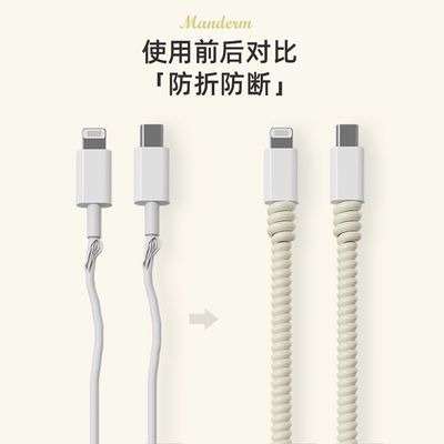 1.6m Laser data cable protective cover, extended mobile phone charging cable protective cover, charger winding rope, suitable for all models_img_2