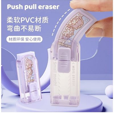 Small sweet potato push-pull eraser for elementary school students special Push-Up Eraser no marks no debris eraser_img_2