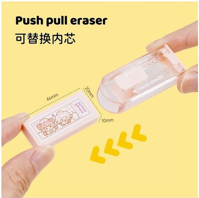 Small sweet potato push-pull eraser for elementary school students special Push-Up Eraser no marks no debris eraser_img_3