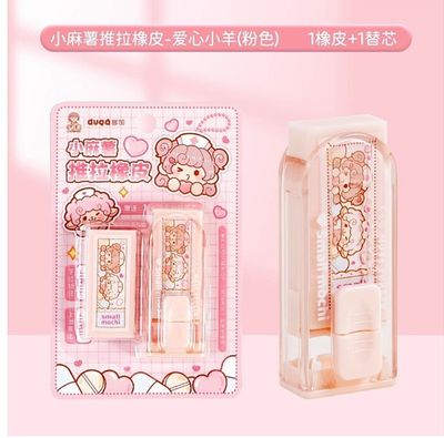 Small sweet potato push-pull eraser for elementary school students special Push-Up Eraser no marks no debris eraser_img_5