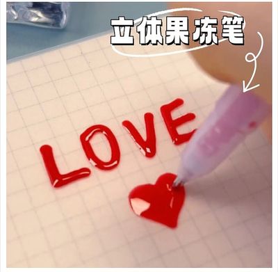 3D Graffiti Pen High-Value Jelly Creative Painting DIY Colorful Mobile Phone Case Stationery_img_1