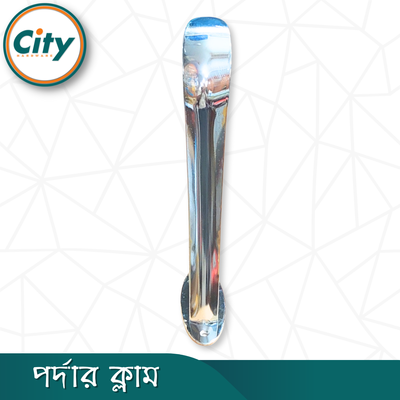 ১ পিস পর্দার ক্লাম ডাবোল পর্দার পাইপ হোল্ডার সাইড ক্লাম্প ১ ইঞ্চি পাইপের জন্য ৪ ইঞ্চি সাইজের, সিলভার রঙের, চায়না ড্রাগন মডেলের_img_2
