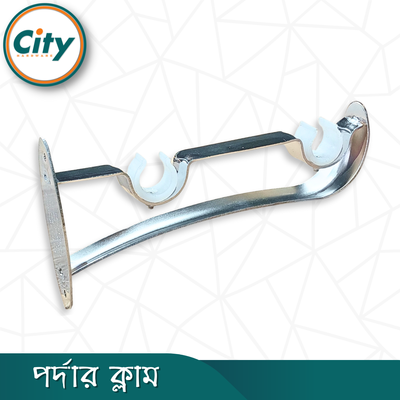 ১ পিস পর্দার ক্লাম ডাবোল পর্দার পাইপ হোল্ডার সাইড ক্লাম্প ১ ইঞ্চি পাইপের জন্য ৪ ইঞ্চি সাইজের, সিলভার রঙের, চায়না ড্রাগন মডেলের_img_3