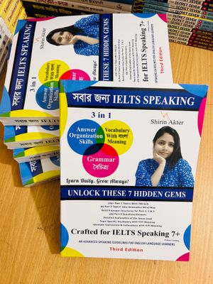 "সবার জন্য IELTS SPEAKING"3rd Edition( Premium )_img_1