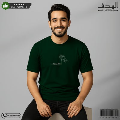 Salah Connect to Allah Premium T-Shirt_img_2