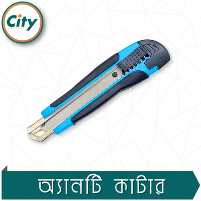 বড় আকারের হেভি অ্যান্টি কাটার রাবারের গ্রিপ হ্যান্ডেল সহ ২টি অতিরিক্ত ব্লেড সহ_img_1