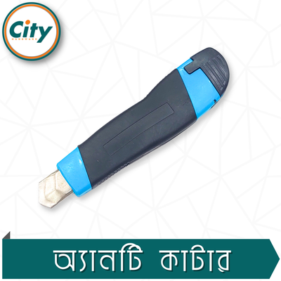 বড় আকারের হেভি অ্যান্টি কাটার রাবারের গ্রিপ হ্যান্ডেল সহ ২টি অতিরিক্ত ব্লেড সহ_img_2