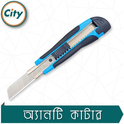 বড় আকারের হেভি অ্যান্টি কাটার রাবারের গ্রিপ হ্যান্ডেল সহ ২টি অতিরিক্ত ব্লেড সহ_img_3