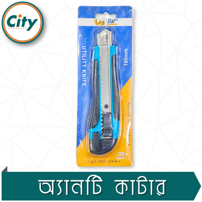 বড় আকারের হেভি অ্যান্টি কাটার রাবারের গ্রিপ হ্যান্ডেল সহ ২টি অতিরিক্ত ব্লেড সহ_img_4