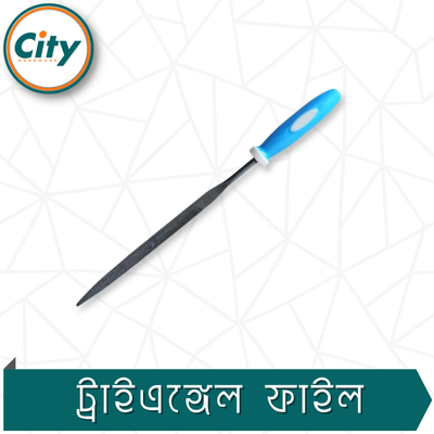 ৪ ইঞ্চি ছোট ট্রায়াজেল ফাইল নিরাপদ গ্রিপ সহ বহুমুখী ব্যবহারের জন্য_img_1