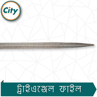 ৪ ইঞ্চি ছোট ট্রায়াজেল ফাইল নিরাপদ গ্রিপ সহ বহুমুখী ব্যবহারের জন্য_img_2