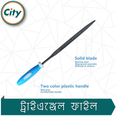 ৪ ইঞ্চি ছোট ট্রায়াজেল ফাইল নিরাপদ গ্রিপ সহ বহুমুখী ব্যবহারের জন্য_img_3