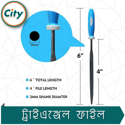 ৪ ইঞ্চি ছোট ট্রায়াজেল ফাইল নিরাপদ গ্রিপ সহ বহুমুখী ব্যবহারের জন্য_img_4