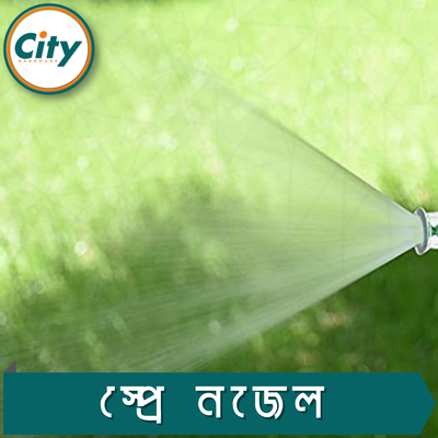 গার্ডেন হোস নজেল অ্যাডজাস্টেবল ডাইরেক্ট ইনজেকশন হোস নজেল গার্ডেন ওয়াটার স্প্রিংকলার উচ্চ চাপ ধোয়ার পানির নজেল_img_4