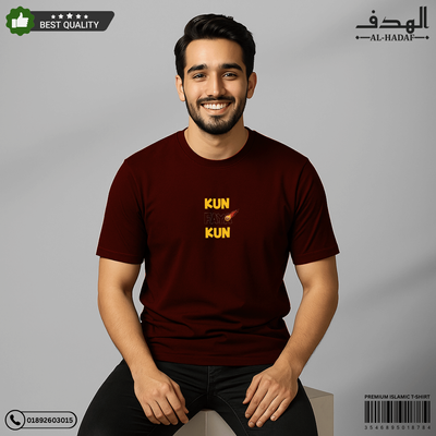 Kun Faya Kun Premium T-Shirt_img_1