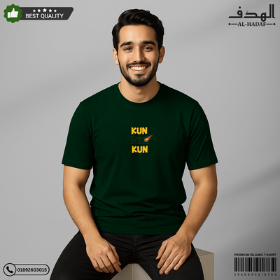 Kun Faya Kun Premium T-Shirt_img_2