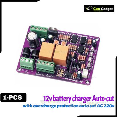 12V Battery Charger with Overcharge Protection | Auto Cut-Off | AC 220V_img_0