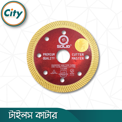 ৪ ইঞ্চি প্রিমিয়াম কোয়ালিটি টাইলস কাটার থিন টার্বো ব্লেড ডায়মন্ড স_img_1