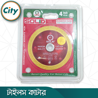 ৪ ইঞ্চি প্রিমিয়াম কোয়ালিটি টাইলস কাটার থিন টার্বো ব্লেড ডায়মন্ড স_img_3