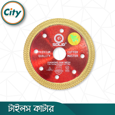 ৪ ইঞ্চি প্রিমিয়াম কোয়ালিটি টাইলস কাটার মেশ ব্লেড ডায়মন্ড স_img_1