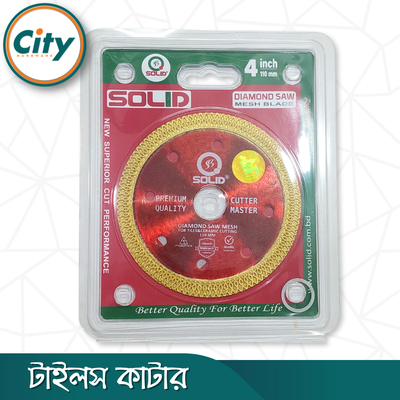 ৪ ইঞ্চি প্রিমিয়াম কোয়ালিটি টাইলস কাটার মেশ ব্লেড ডায়মন্ড স_img_3