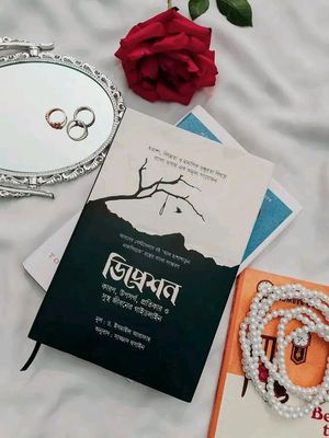 ডিপ্রেশন_img_0