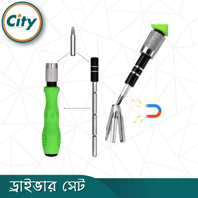 ৩২ ইন ১ ছোট স্ক্রু ড্রাইভার সেট মাল্টিফাংশনাল স্ক্রু ড্রাইভার সেট এডজাস্টেবল হ্যান্ডেল আর ম্যাগনেটিক বিট সহ_img_3