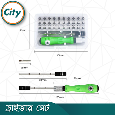 ৩২ ইন ১ ছোট স্ক্রু ড্রাইভার সেট মাল্টিফাংশনাল স্ক্রু ড্রাইভার সেট এডজাস্টেবল হ্যান্ডেল আর ম্যাগনেটিক বিট সহ_img_4