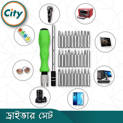 ৩২ ইন ১ ছোট স্ক্রু ড্রাইভার সেট মাল্টিফাংশনাল স্ক্রু ড্রাইভার সেট এডজাস্টেবল হ্যান্ডেল আর ম্যাগনেটিক বিট সহ_img_5