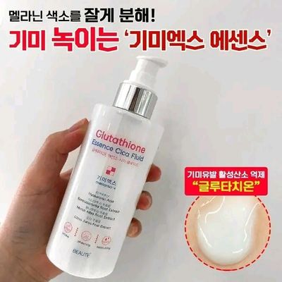 Glutathione Essence Cica Fluid_img_1