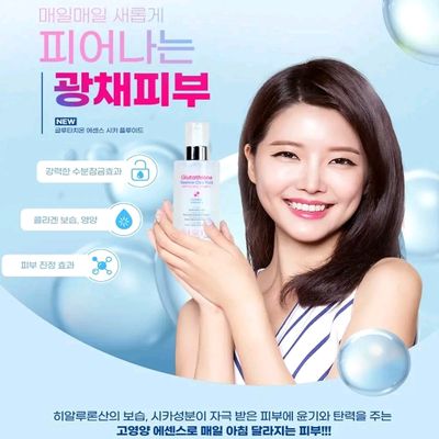 Glutathione Essence Cica Fluid_img_2
