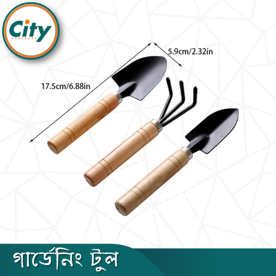 ৩ পিস মিনি গার্ডেনিং টূল সাধারণ মানের_img_2