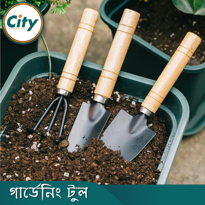৩ পিস মিনি গার্ডেনিং টূল সাধারণ মানের_img_3