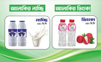 Lichi Drinks 170 ML_img_0