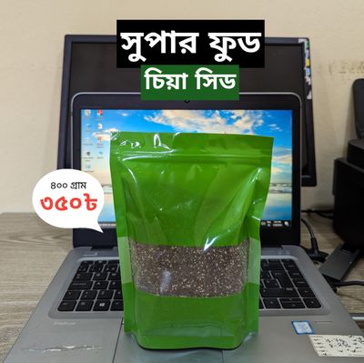 সুপার ফুড চিয়া সিড (৪০০ গ্রাম)_img_0