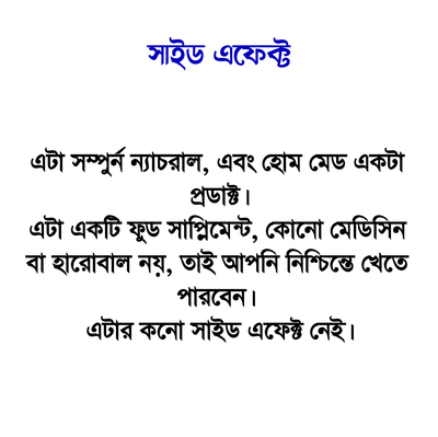 সলিউশন পাউডার - ১৫ দিনের ফ্রী স্যাম্পল কোর্স।_img_7