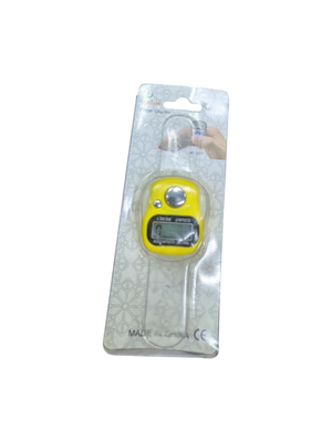 Jawahir Tasbih (জওয়াহির তসবিহ)_img_0