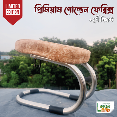 সালাত সাথী স্টুল – নামাজের আরামের জিনিস_img_0