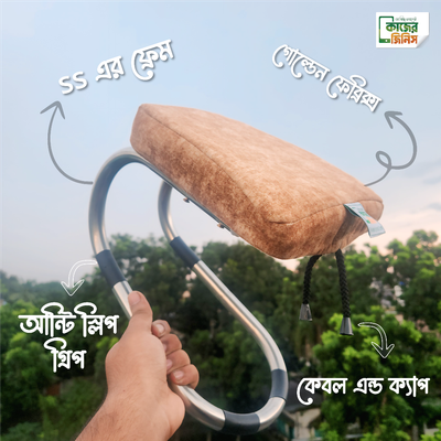 সালাত সাথী স্টুল – নামাজের আরামের জিনিস_img_1