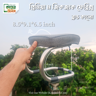 সালাত সাথী স্টুল – নামাজের আরামের জিনিস_img_3