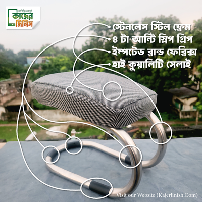 সালাত সাথী স্টুল – নামাজের আরামের জিনিস_img_2