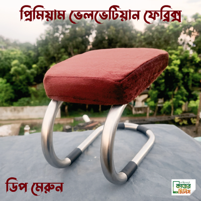সালাত সাথী স্টুল – নামাজের আরামের জিনিস_img_5
