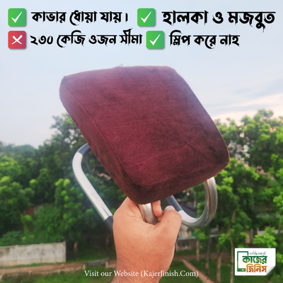 সালাত সাথী স্টুল – নামাজের আরামের জিনিস_img_6