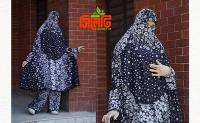 Elegant Palazzo long Khimar Set_img_1