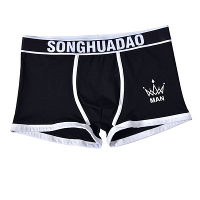 Premium Underwear_img_1